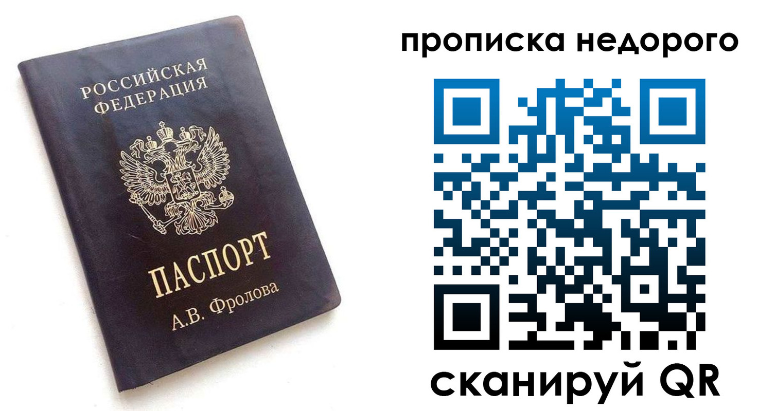 регистрация для дет. сада в Калининске