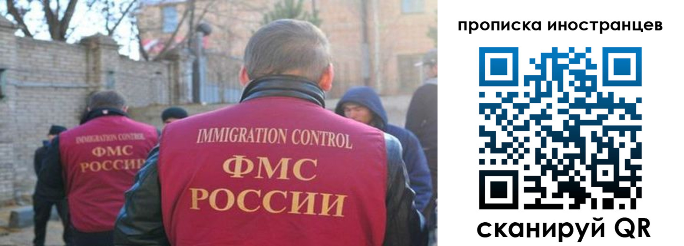временная регистрация купить в Калининске
